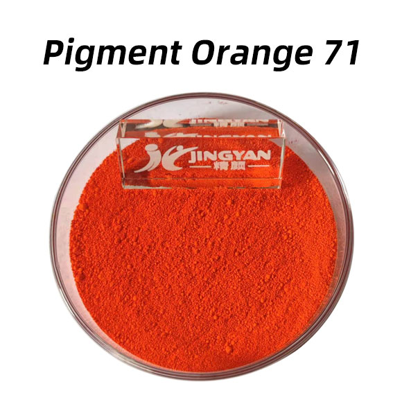 顏料橙71：高性能透明DPP橙色有機(jī)顏料（Pigment Orange 71）