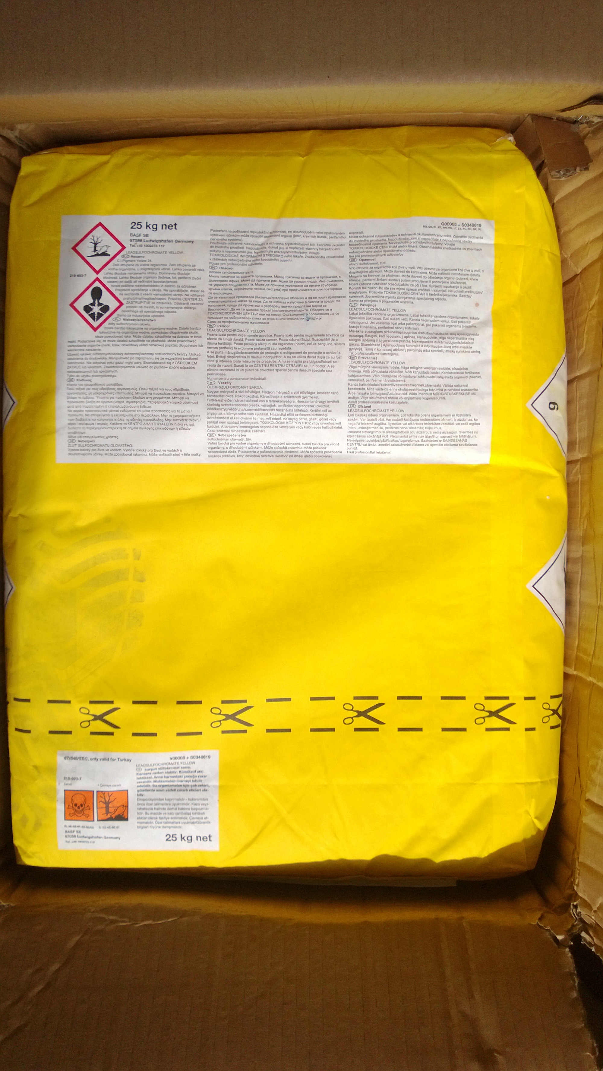 巴斯夫K2611鈦錳棕?zé)o機顏料BASF Sicotan Brown K2611耐高溫顏料棕