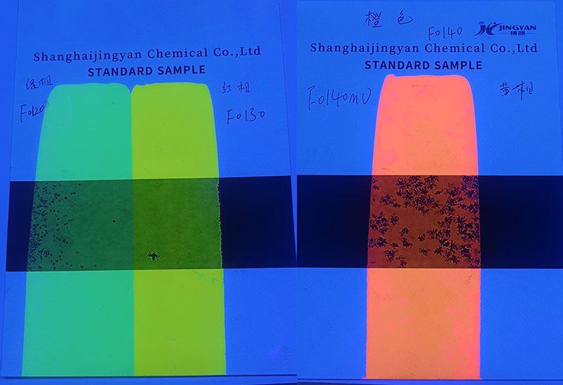 潤(rùn)巴FO120綠色、FO130黃色、FO140橙色防偽熒光粉色卡