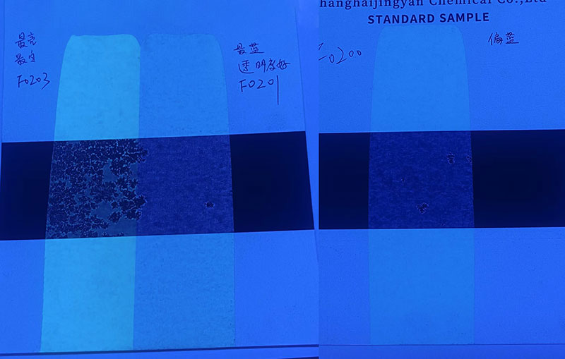 潤(rùn)巴FO200、FO201、FO203藍(lán)色熒光防偽顏料色卡